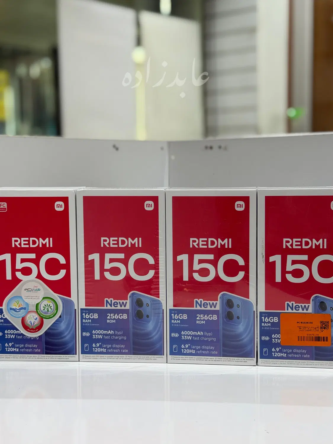 شیائومی Redmi 15C ردمی 15C موبایل عابدزاده(اقساطی)|موبایل|شیراز, ملاصدرا|دیوار