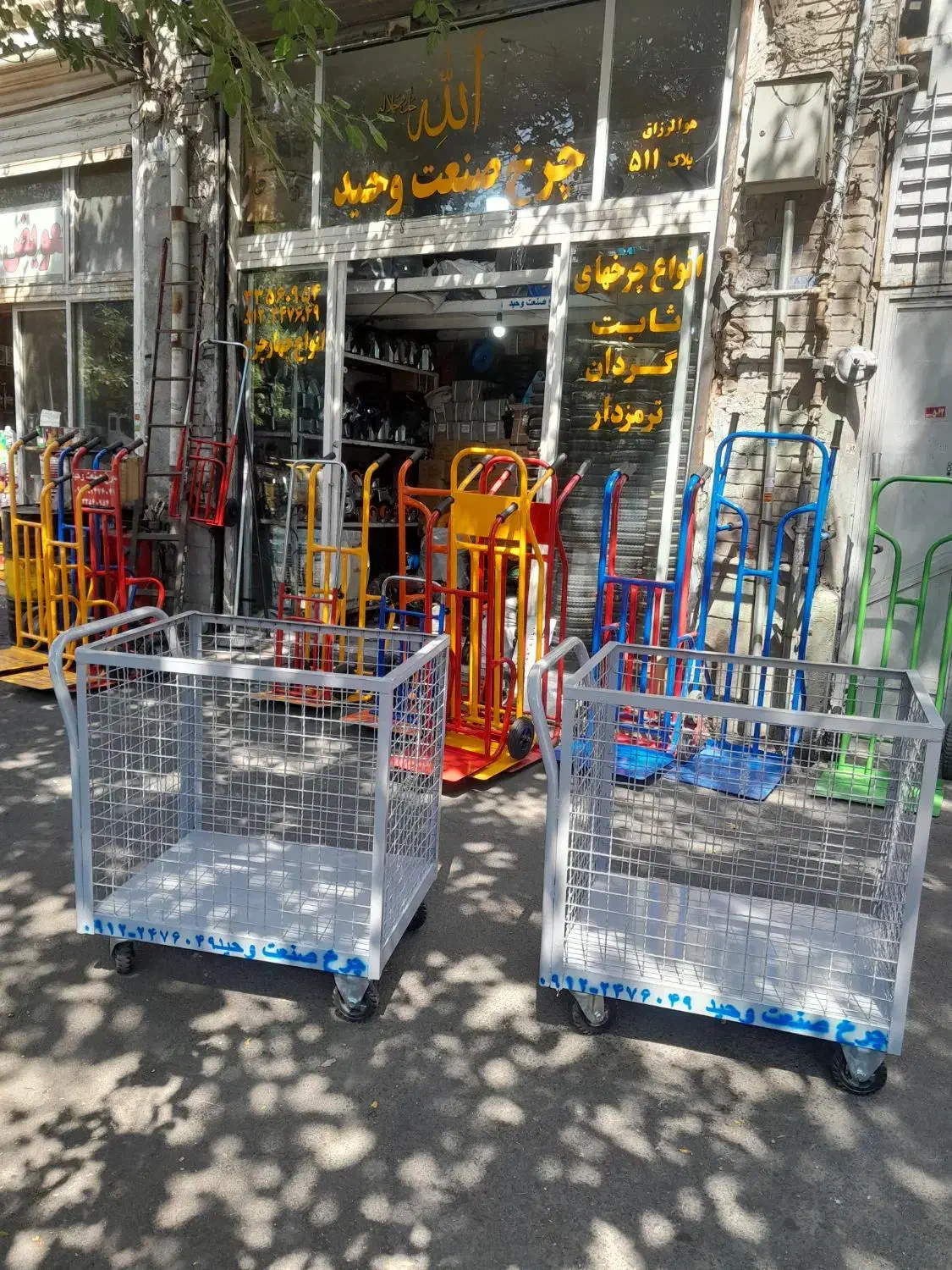 گاری دور توری دستی چرخ حمل توری دار باری حفاظ|ابزارآلات|تهران, بهارستان|دیوار