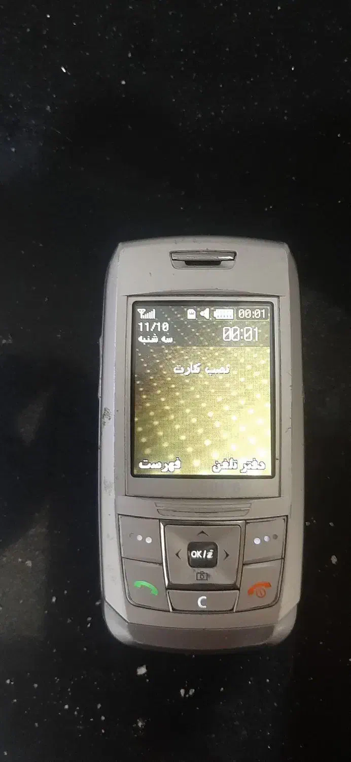 گوشی قدیمی سامسونگ کشویی|موبایل|تهران, شهرک آزادی|دیوار