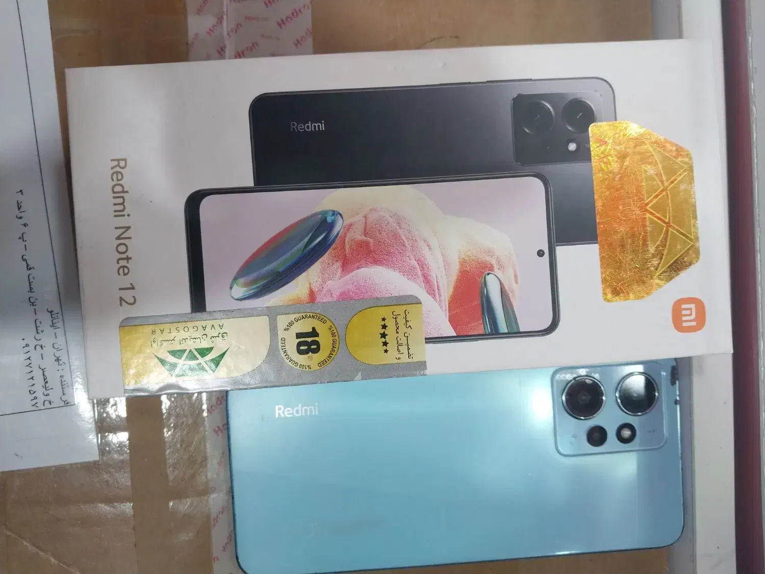 گوشی|موبایل|ایوان, |دیوار