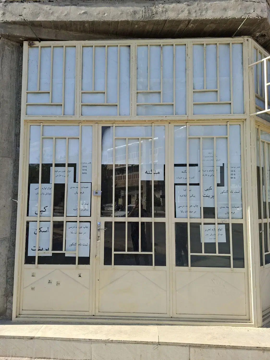 اجاره مغازه|اجارهٔ مغازه و غرفه|ایذه, |دیوار