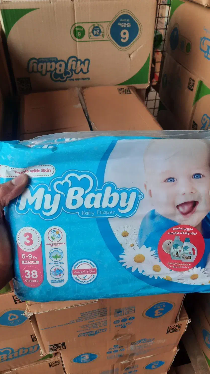 مای بیبی سایز۳،۴،۵،۶|آرایشی، بهداشتی، درمانی|اردبیل, |دیوار