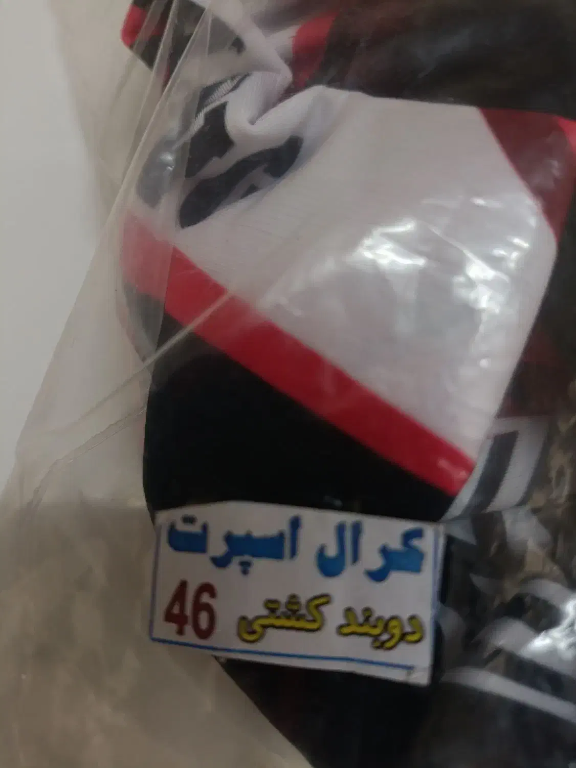 کفش و دوبنده کشتی|تجهیزات ورزشی|مشهد, چهاربرج|دیوار