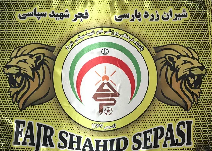 پرچم و شال هواداری فجرشهیدسپاسی|پرده، رانر، رومیزی|شیراز, بازار|دیوار