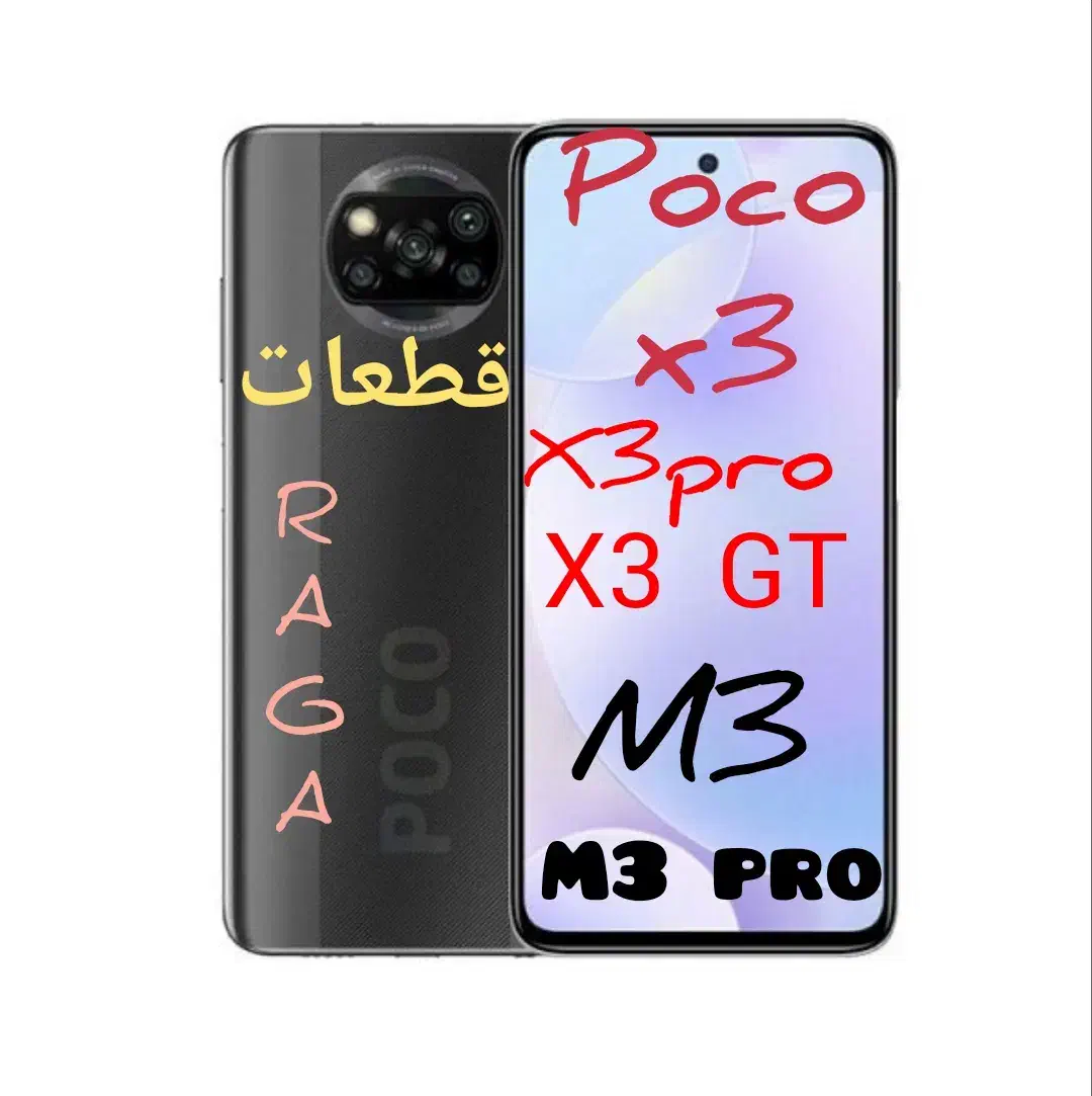 ال سی دیPOCO F3 F4 Y8Sالسیدی A23 A53 نوا ۵I|لوازم جانبی موبایل و تبلت|تهران, یاخجی آباد|دیوار