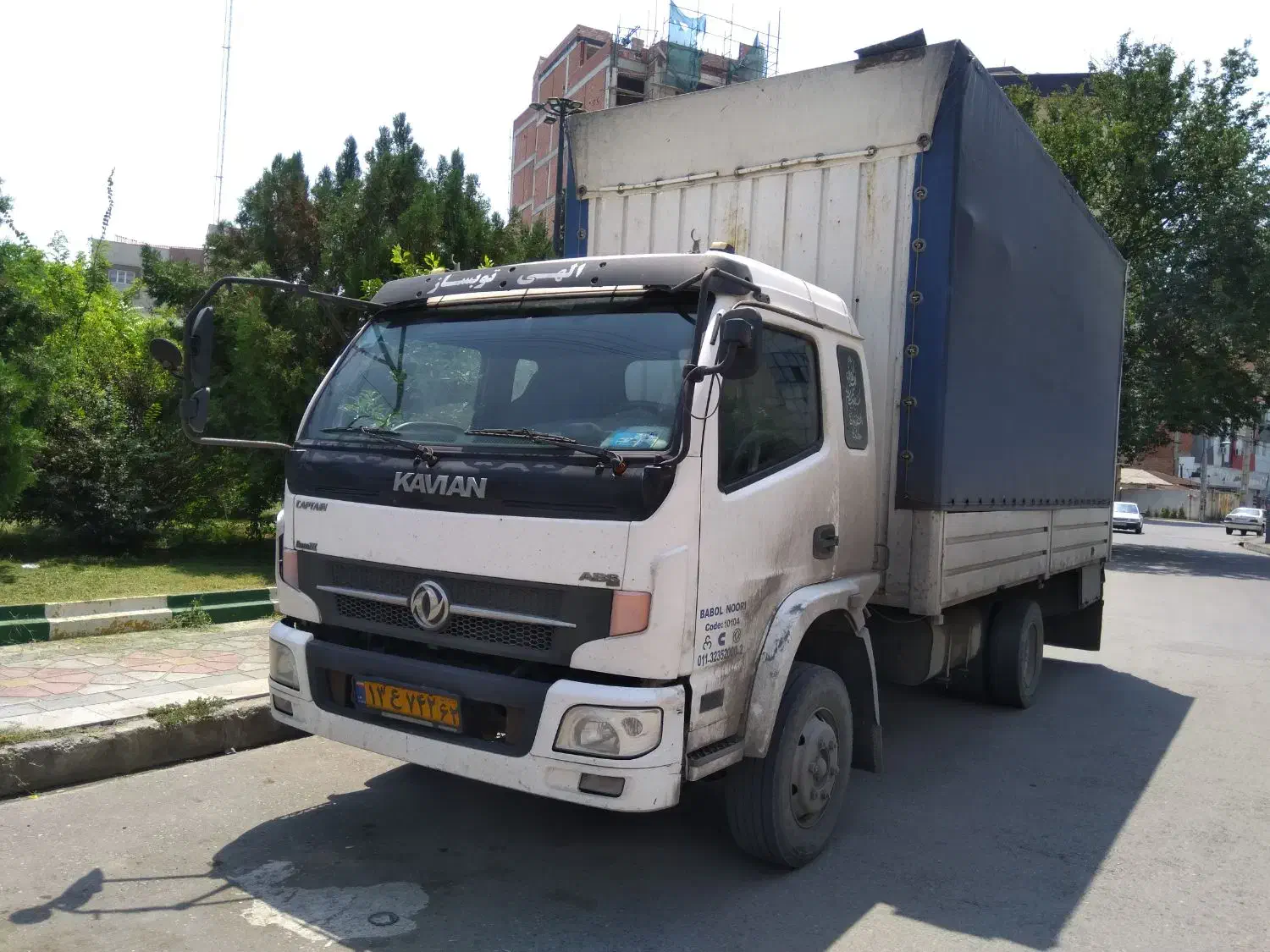 اثاث کشی سراسری رادمهر|خدمات حمل و نقل|رویان, |دیوار