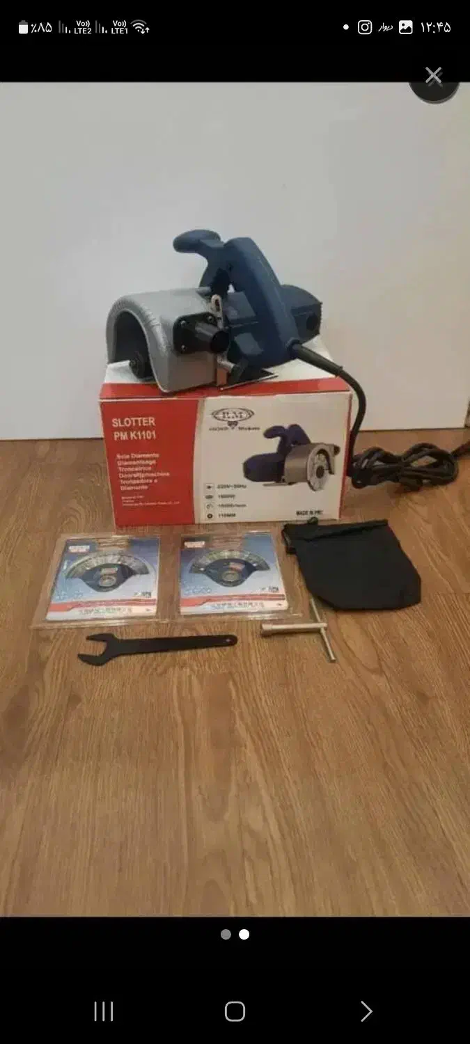 شیار زن برقکاری|ابزارآلات|دزفول, |دیوار