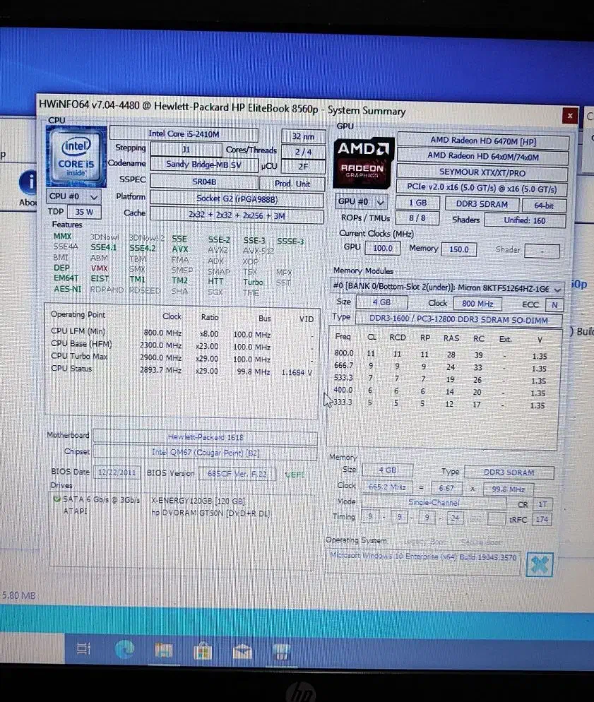 لپ تاپ hp با SSD و core i5|رایانه همراه|شیراز, زرهی|دیوار