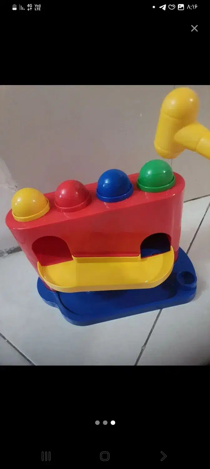 دالی توپ|کلکسیون و سرگرمی|شهر ری, شهادت|دیوار