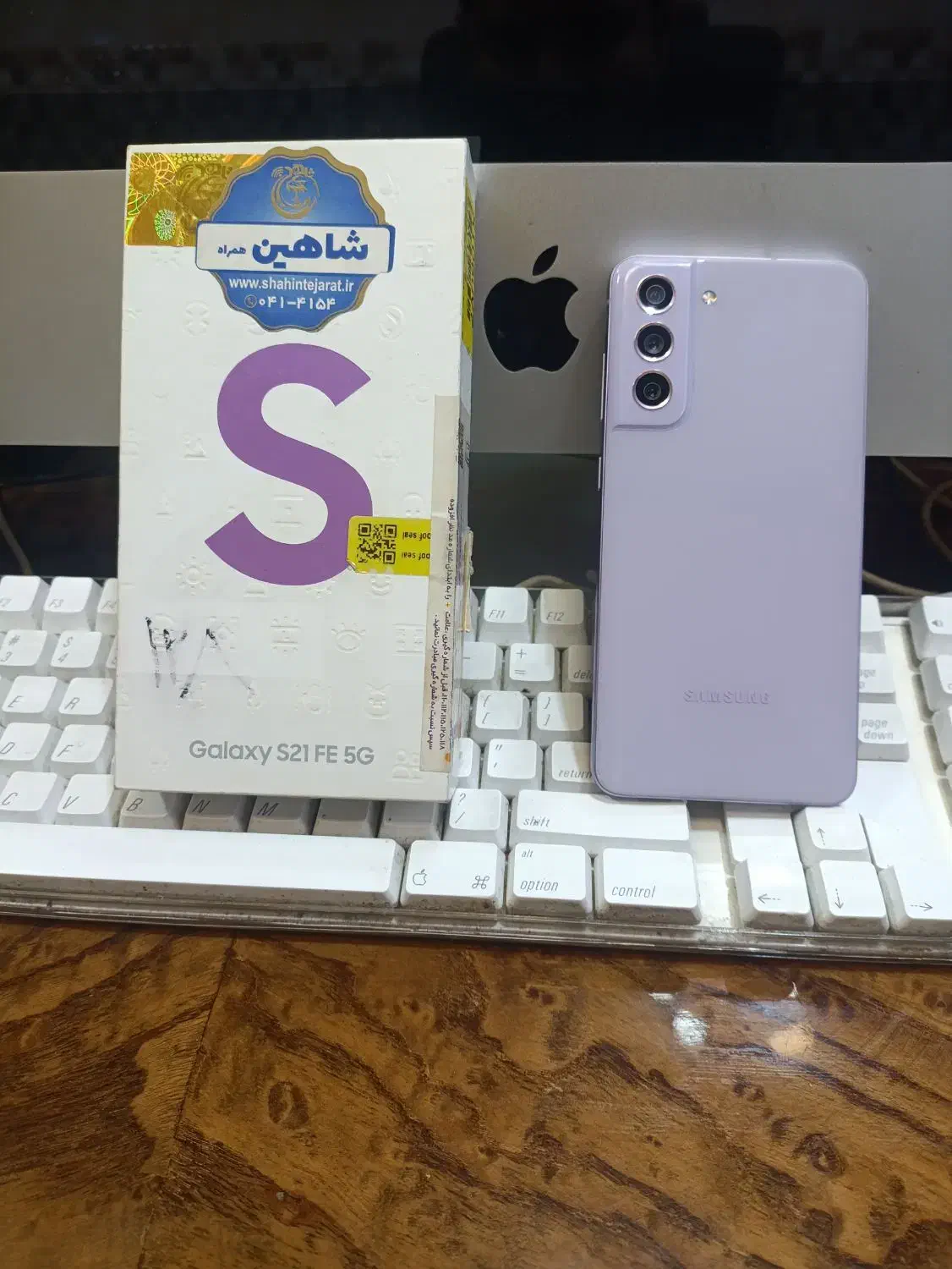 سامسونگ s21fe پرچمدار(خرید فروش گوشی کارکرده)|موبایل|ارومیه, |دیوار