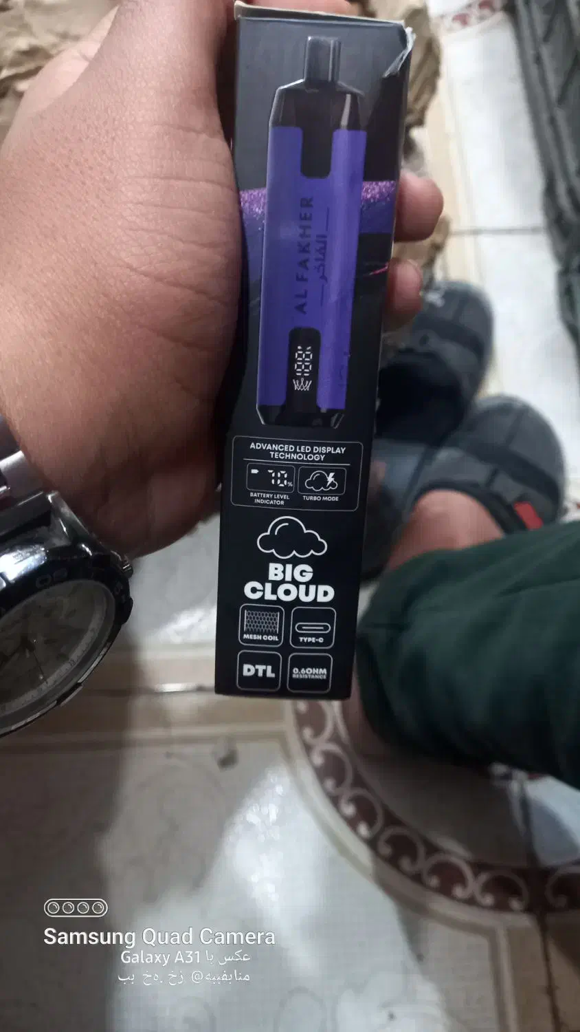 قلیون شارژی|زیورآلات و اکسسوری|خرمشهر, |دیوار