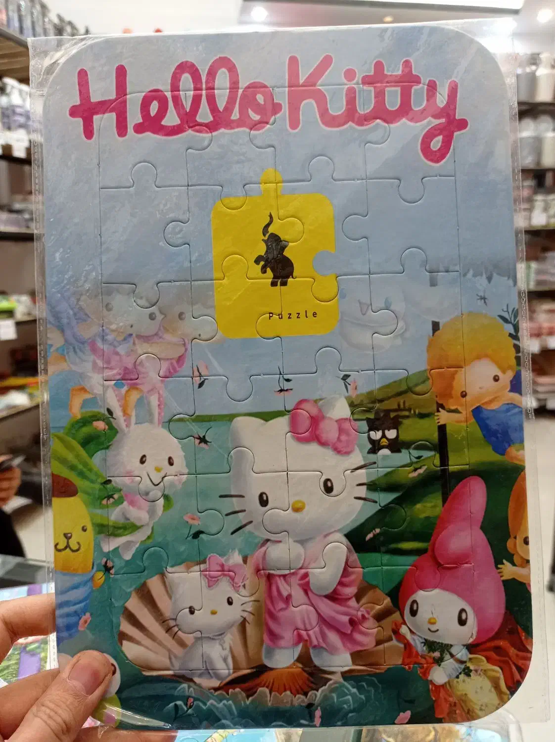 پازل بزرگ|اسباببازی|مشهد, عیدگاه|دیوار