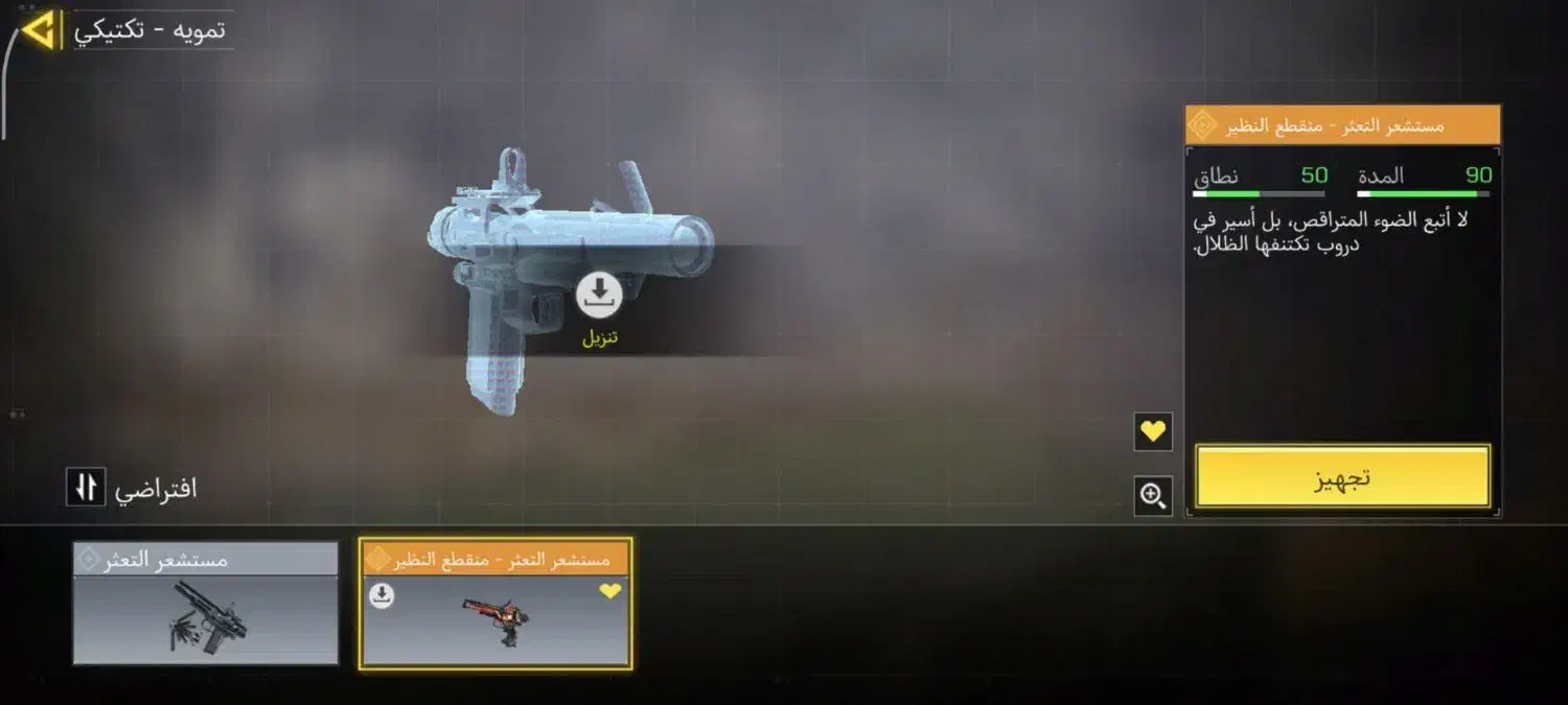 اکانت کالاف|کنسول، بازی ویدئویی و آنلاین|اصفهان, طامه|دیوار