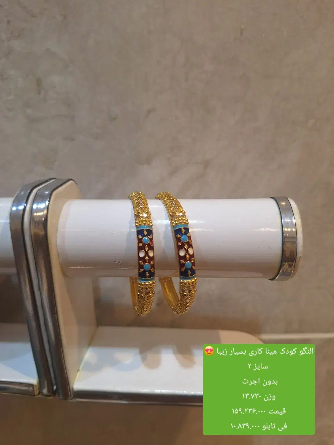 طلا ،انگشتر، گوشواره، گردنبند ب دون اجرت|جواهرات|شیراز, شاهچراغ|دیوار
