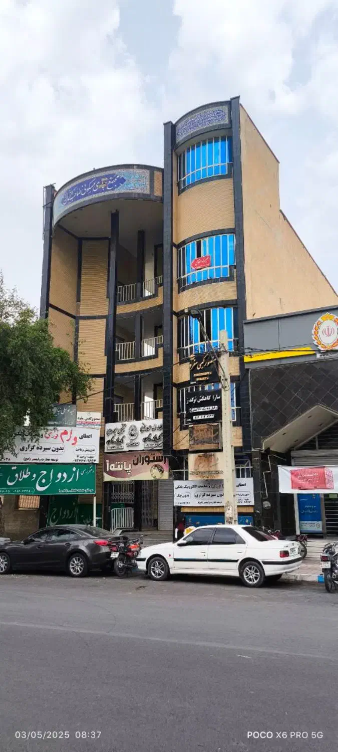 وام فوری ارزانترین و معتبرترین در جنوب کشور|خدمات مالی، حسابداری، بیمه|شوشتر, |دیوار