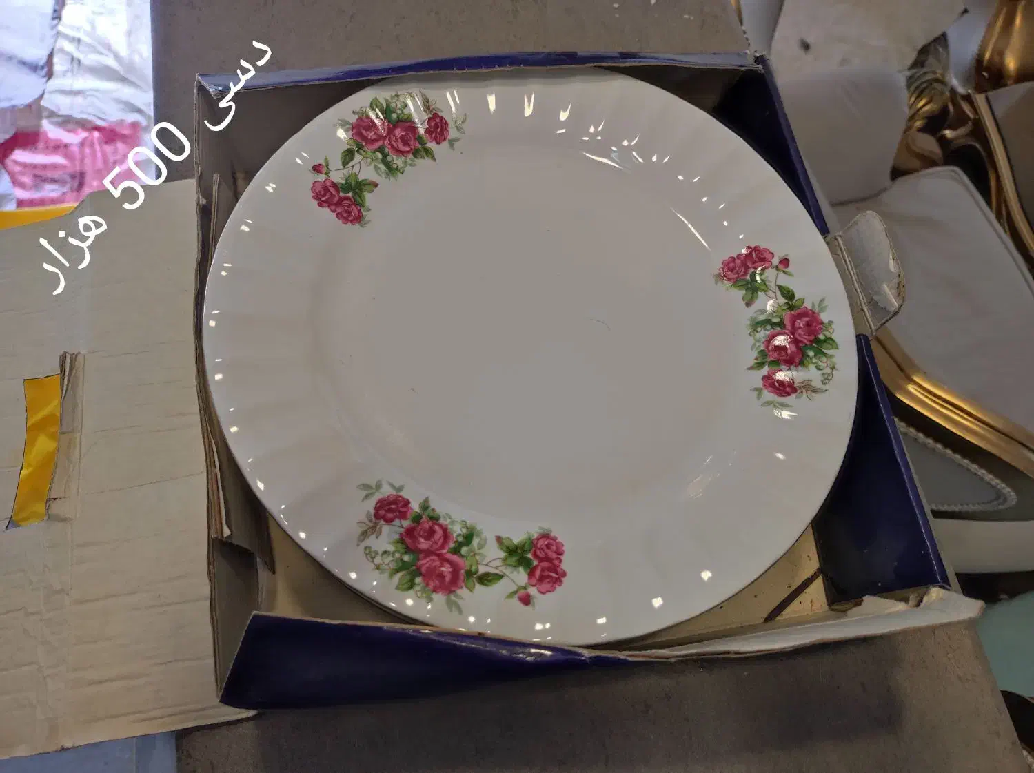 پلوخوری|ظروف سرو و پذیرایی|کبودرآهنگ, |دیوار