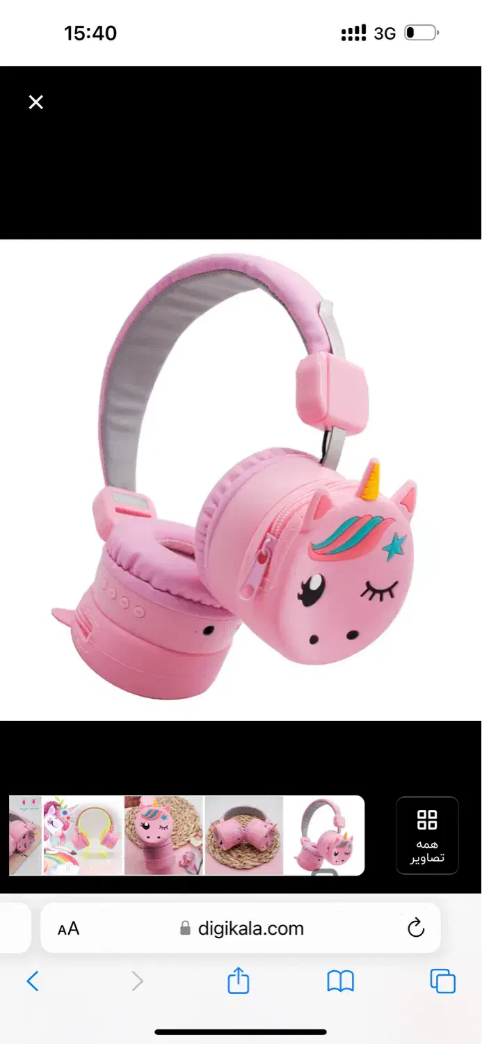 هدفن|لوازم جانبی موبایل و تبلت|بندر کنگان, |دیوار