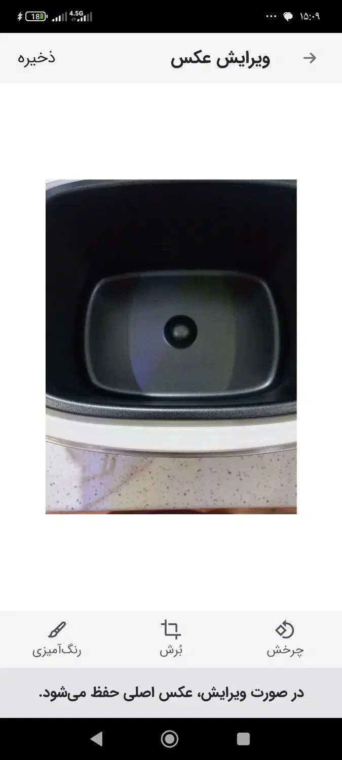 سرخ کن|اجاق گاز و لوازم برقی پخت‌وپز|تاکستان, |دیوار