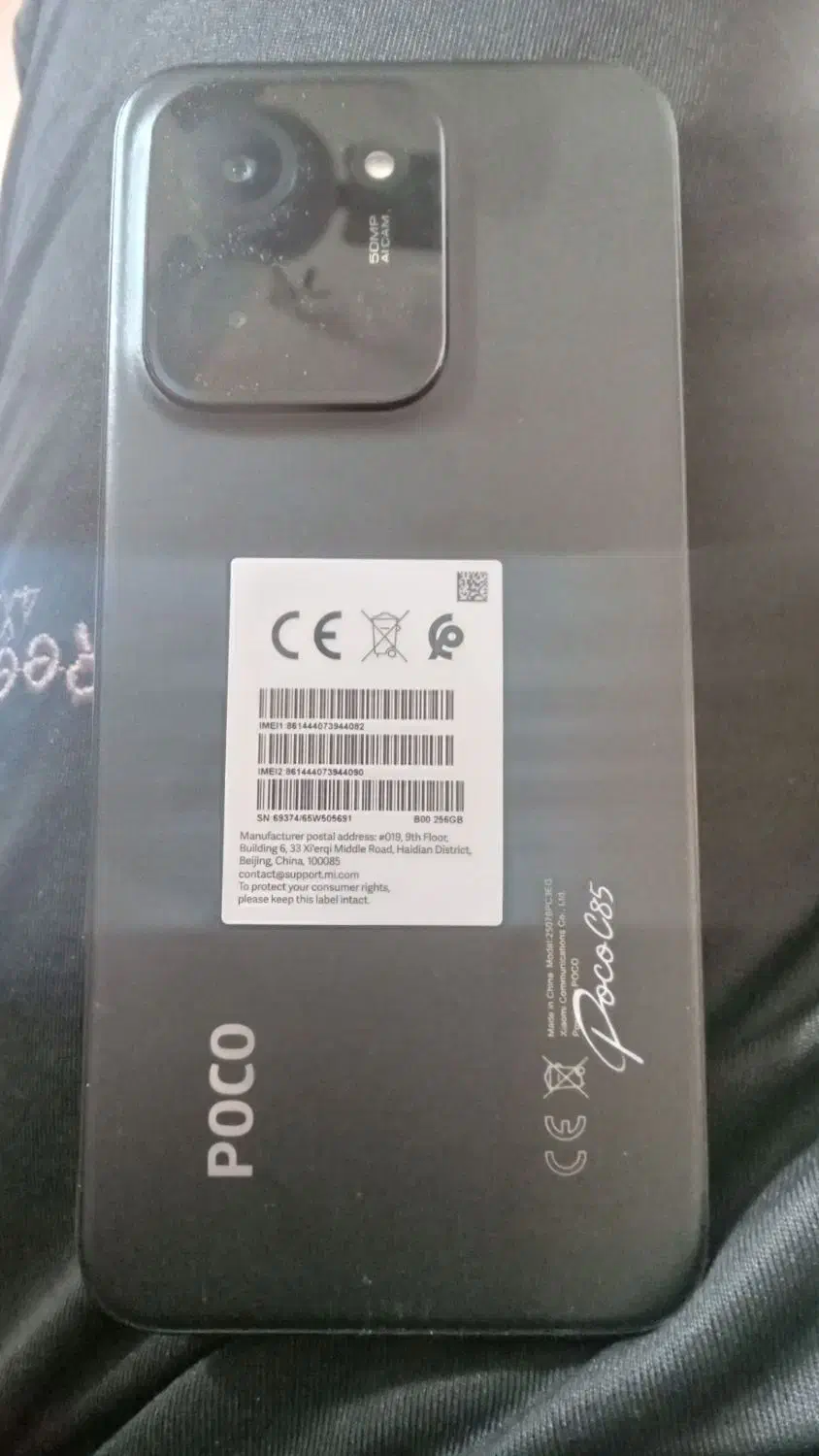 گوشی پوکو c85|موبایل|شادگان, |دیوار