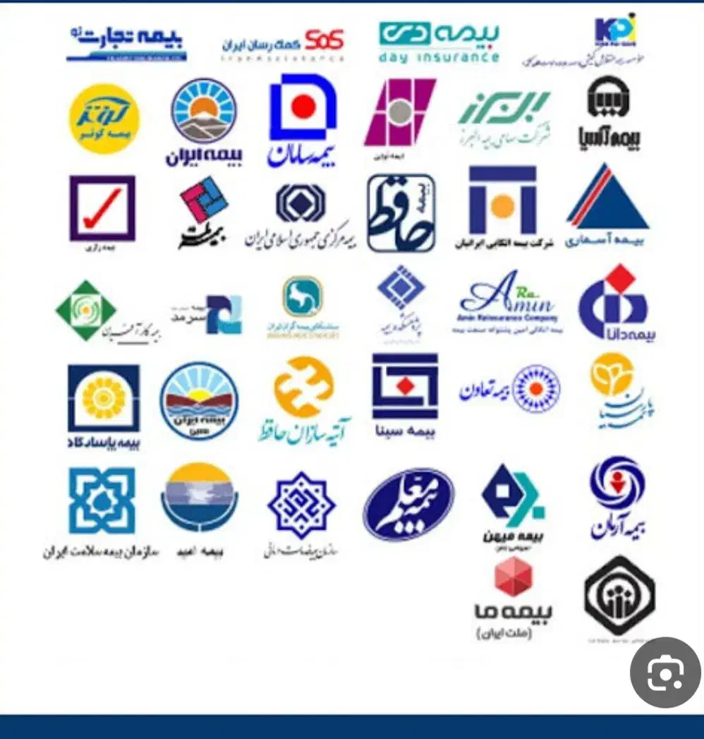 صدور انواع بیمه شخص ثالت و بدنه بصورت نقدواقساط|خدمات مالی، حسابداری، بیمه|بندر امام خمینی, |دیوار