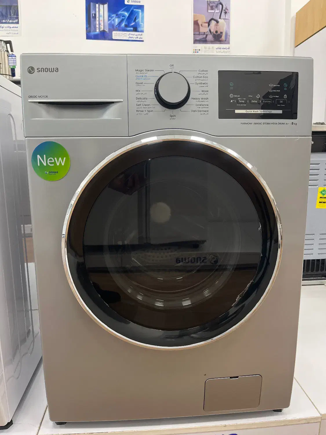 لباسشویی اسنوا|ماشین لباسشویی و خشککن لباس|سراب, |دیوار