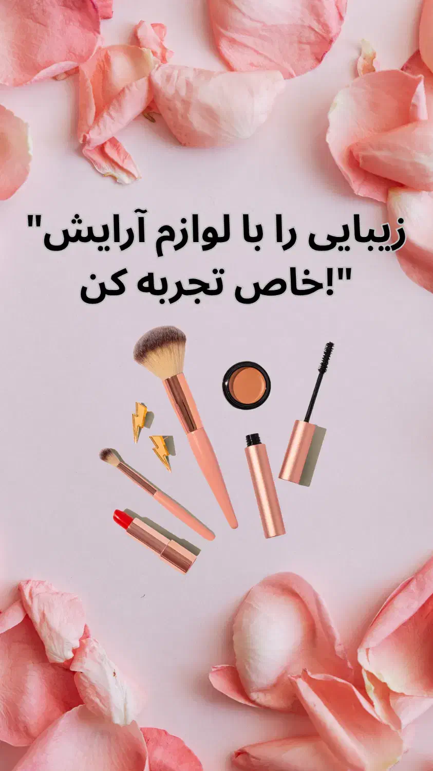 طراحی حرفه‌ای تبلیغاتی-ارسال انلاین|خدمات رایانه‌ای و موبایل|پیشوا, |دیوار