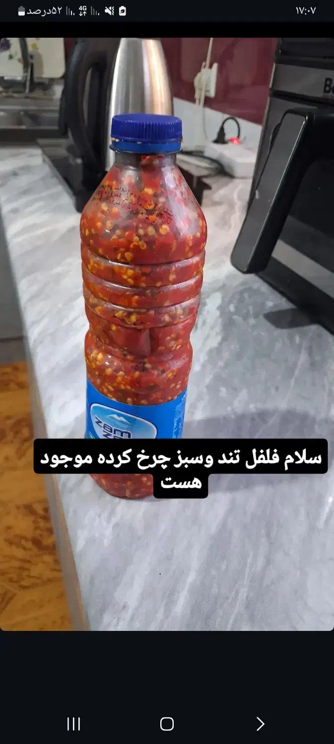 فلفل قرمز خشک و خیس توی بطری اب معدنی ریز|خوردنی و آشامیدنی|چمستان, |دیوار