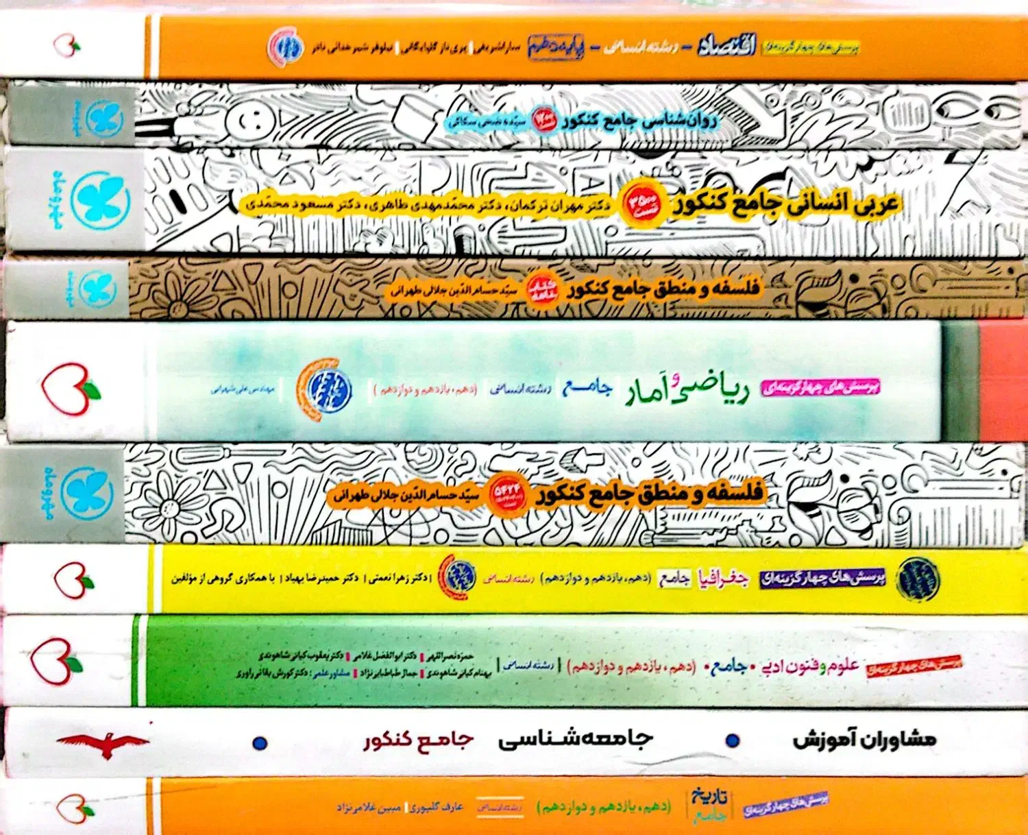 کتاب کنکور انسانی|کتاب و مجله آموزشی|کوهرنگ, |دیوار