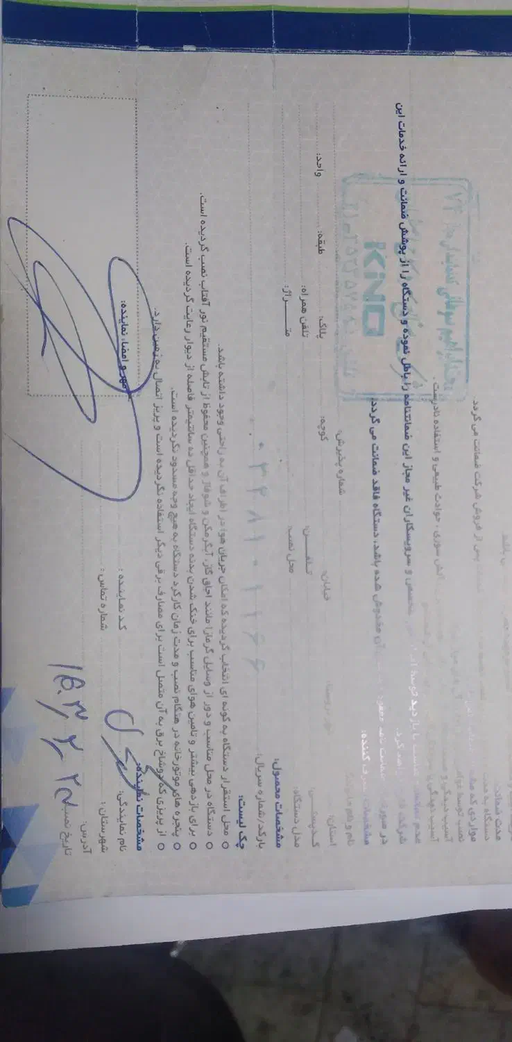 یخچال و فریزر ایستاده کینو|فروشگاه و مغازه|تهران, صاحب الزمان|دیوار