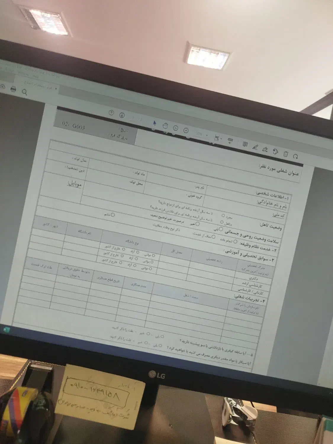 تایپ سوالات امتحانی تایپ جزوه تایپ فرمول|خدمات رایانهای و موبایل|کرج, مصباح|دیوار