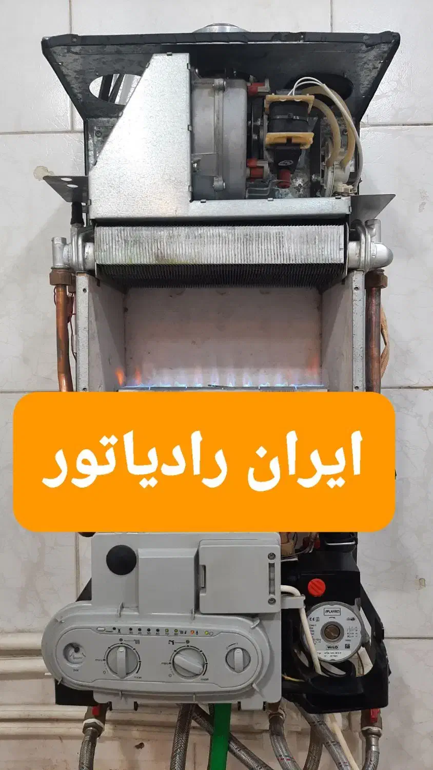 تعمیر پکیج ایرانی و خارجی|خدمات پیشه و مهارت|کرج, حاجی آباد|دیوار