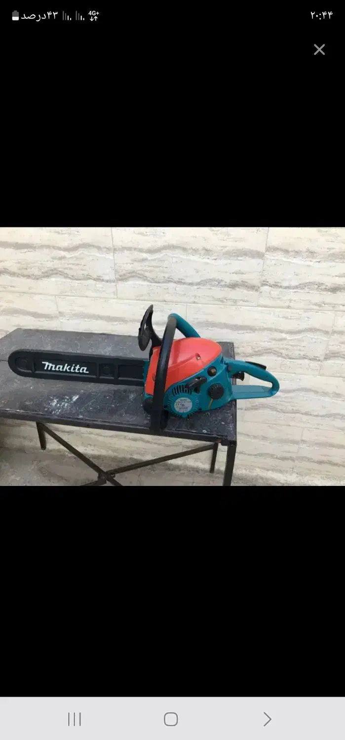 اره موتوری ماکیتا|ابزارآلات|باغ بهادران, |دیوار