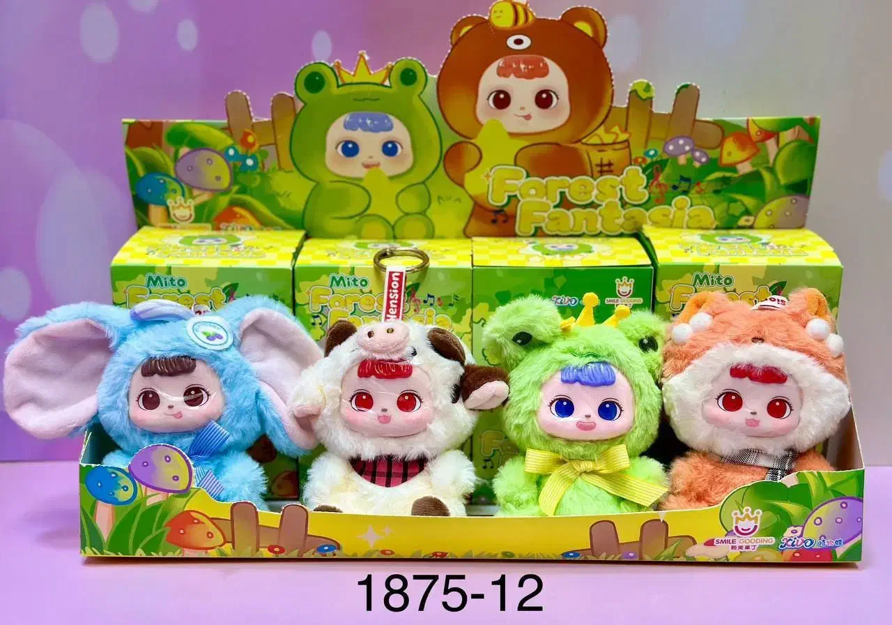 لبوبو|اسباببازی|آفتاب, |دیوار