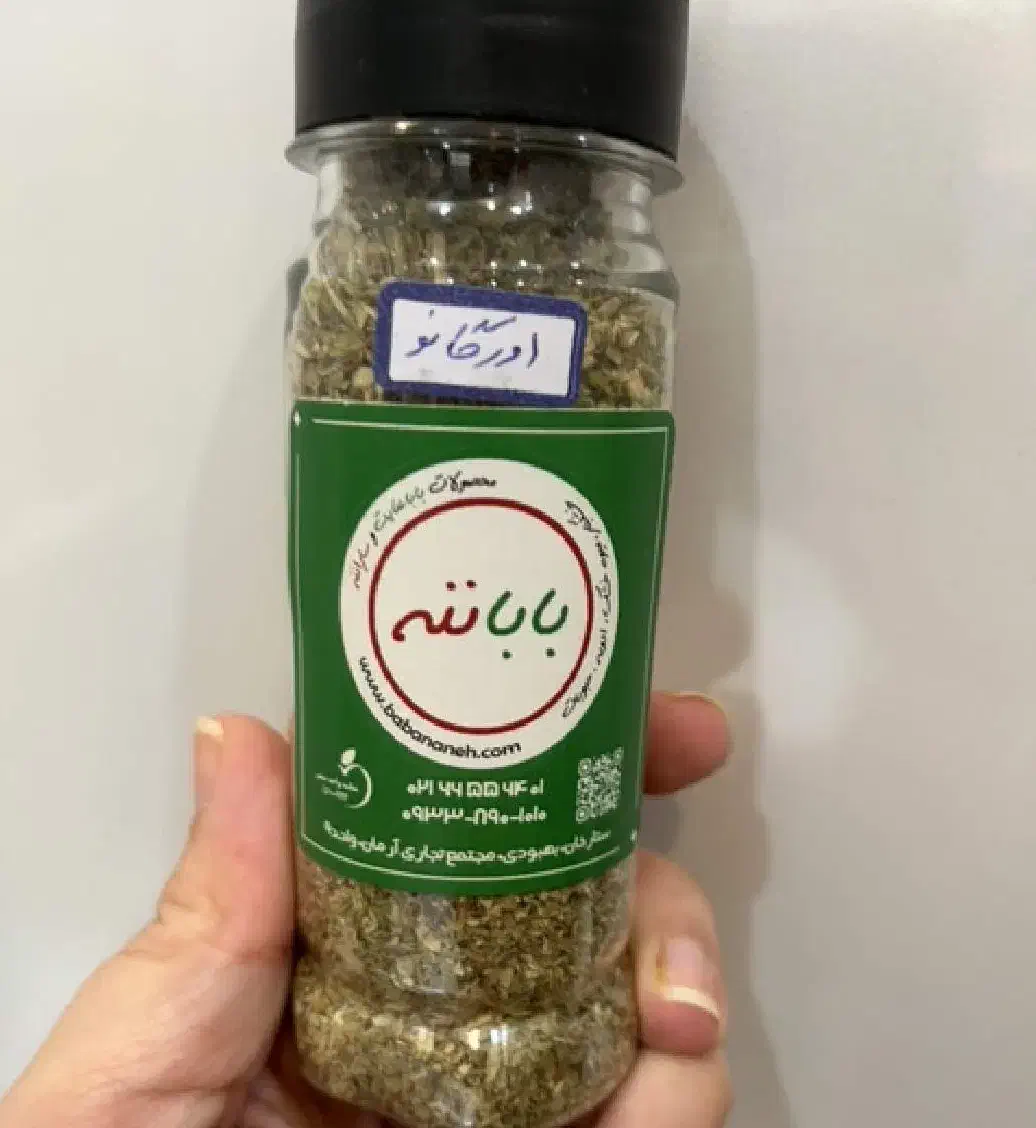 اوریگانو۴۰گرمی/خشکبارباباننه/خیابان بهبودی ستارخان|خوردنی و آشامیدنی|تهران, توحید|دیوار