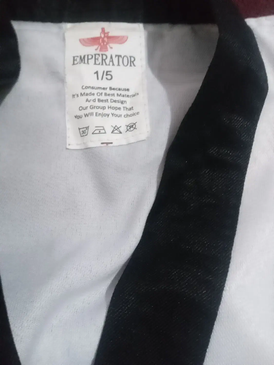 لباس تکواندو|لباس|گرگان, |دیوار