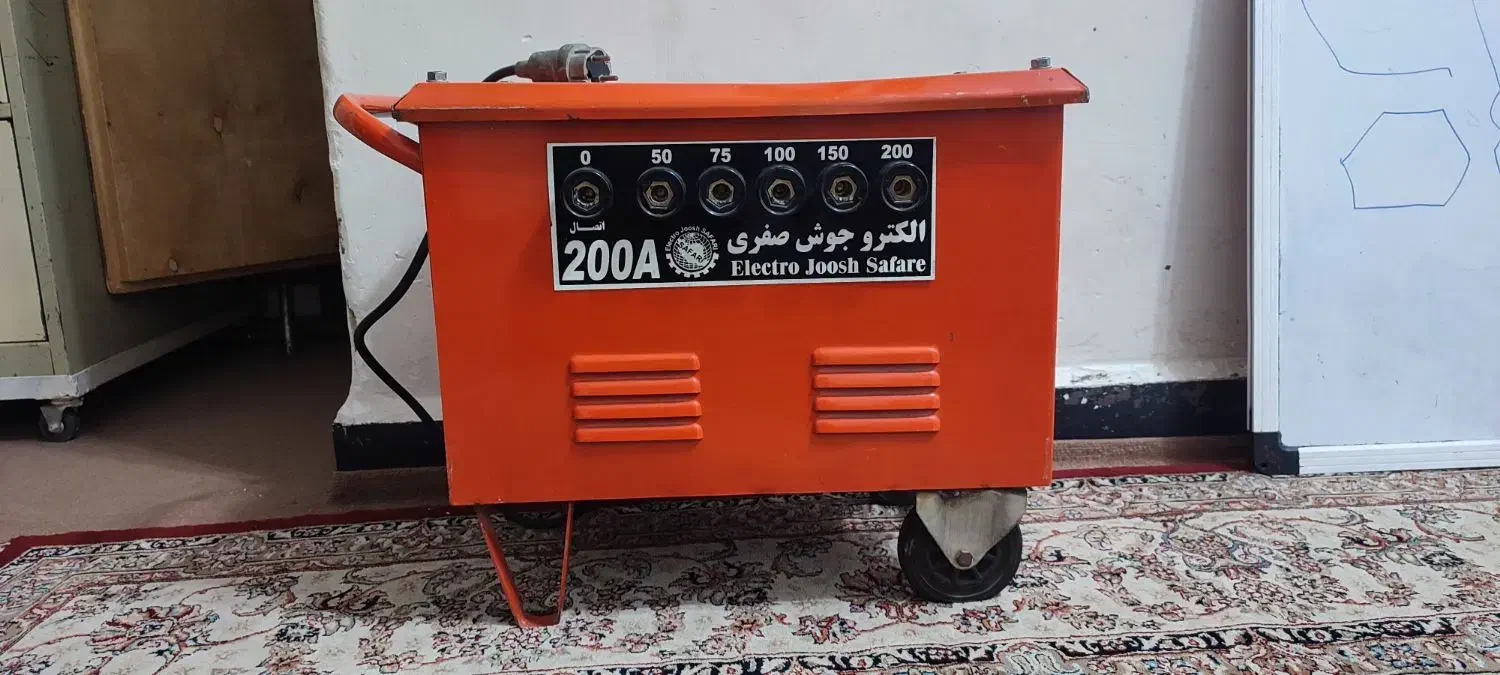 موتور جوش صفری 200A تمام مس|ابزارآلات|شوش, |دیوار