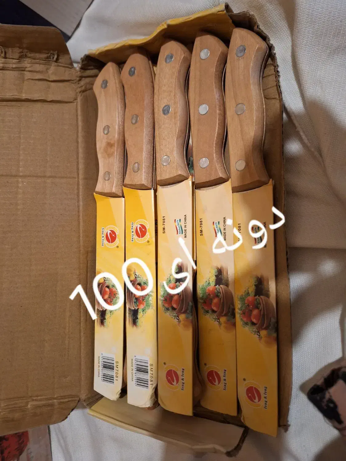 ظروف روحی|ظروف پخت‌وپز|خرم‌آباد, |دیوار