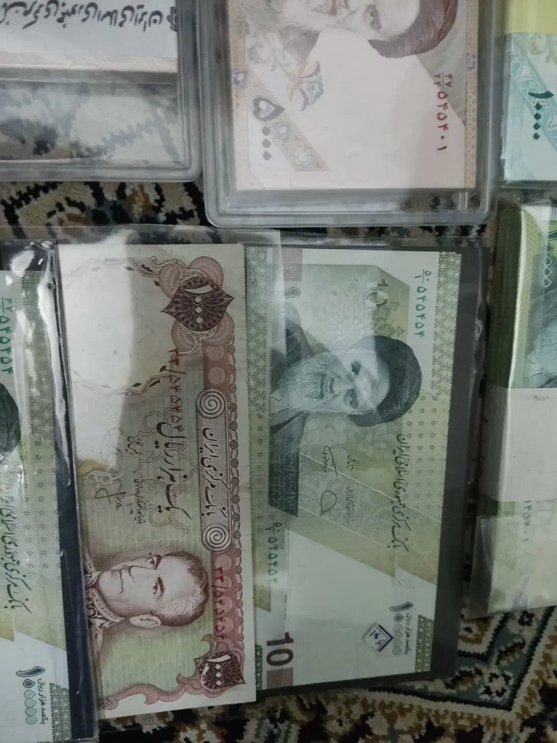 اسکناس سه قلو|کلکسیون سکه، تمبر، اسکناس|بابل, |دیوار