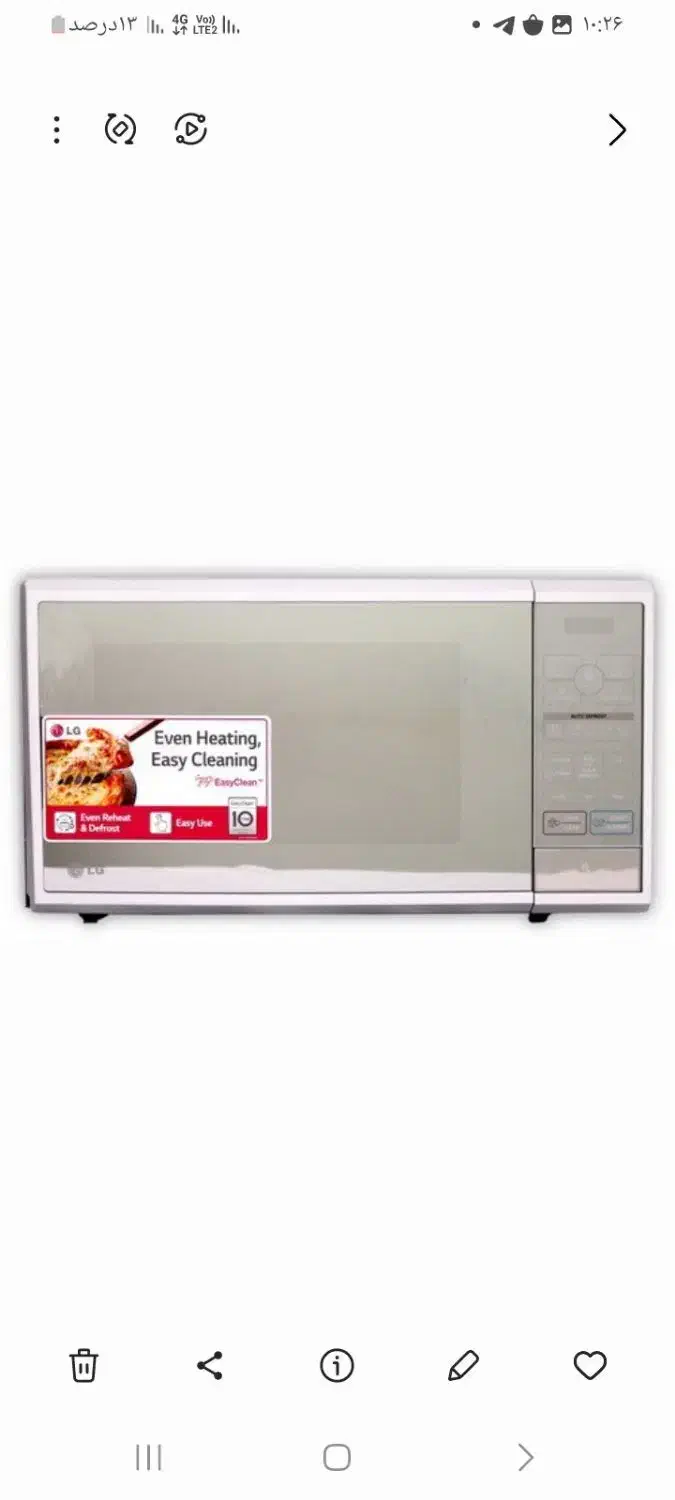 مایکروفر|اجاق گاز و لوازم برقی پختوپز|یاسوج, |دیوار