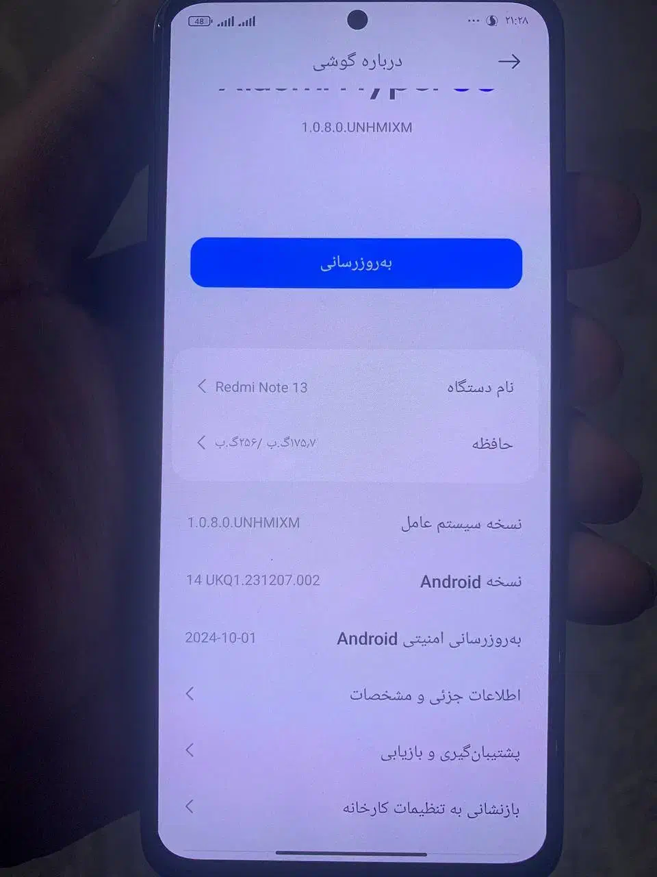 گوشی نوت ۱۳ معمولی|موبایل|شیراز, شهرک برق|دیوار