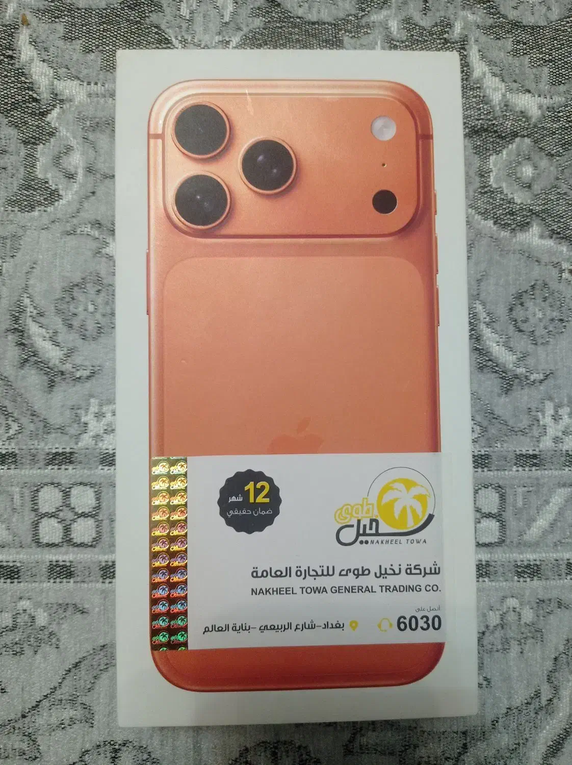 فروش گوشی آیفون 17پرومکس نات اکتیو|موبایل|کرمانشاه, |دیوار