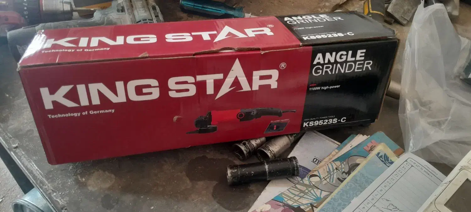 مته شارژی سنگ فریز مته برقی|ابزارآلات|قیدار, |دیوار