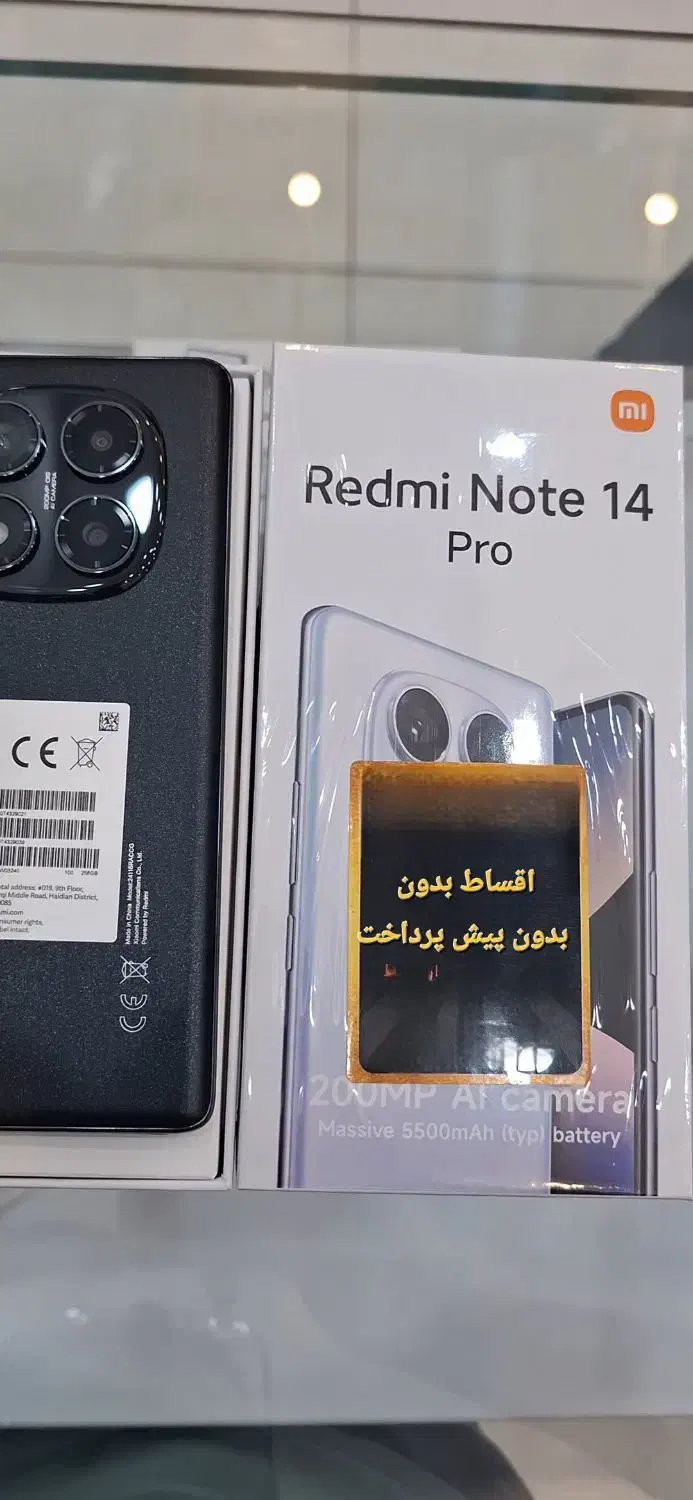 شیائومی note 14 pro|موبایل|شیراز, فخرآباد (دروازه کازرون)|دیوار