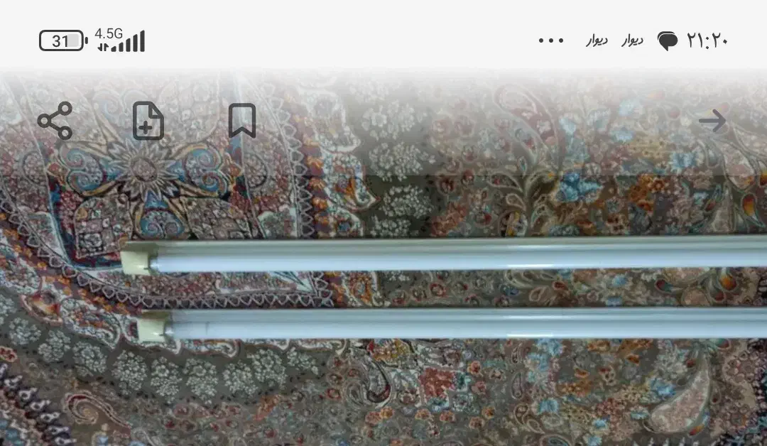 مهتابی|لامپ و چراغ|نیشابور, سرآب کوشک|دیوار