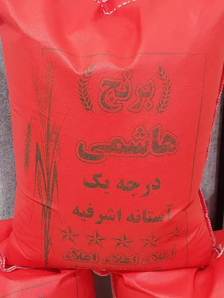 برنج هاشمی با چک بلند مدت|خوردنی و آشامیدنی|تبریز, |دیوار