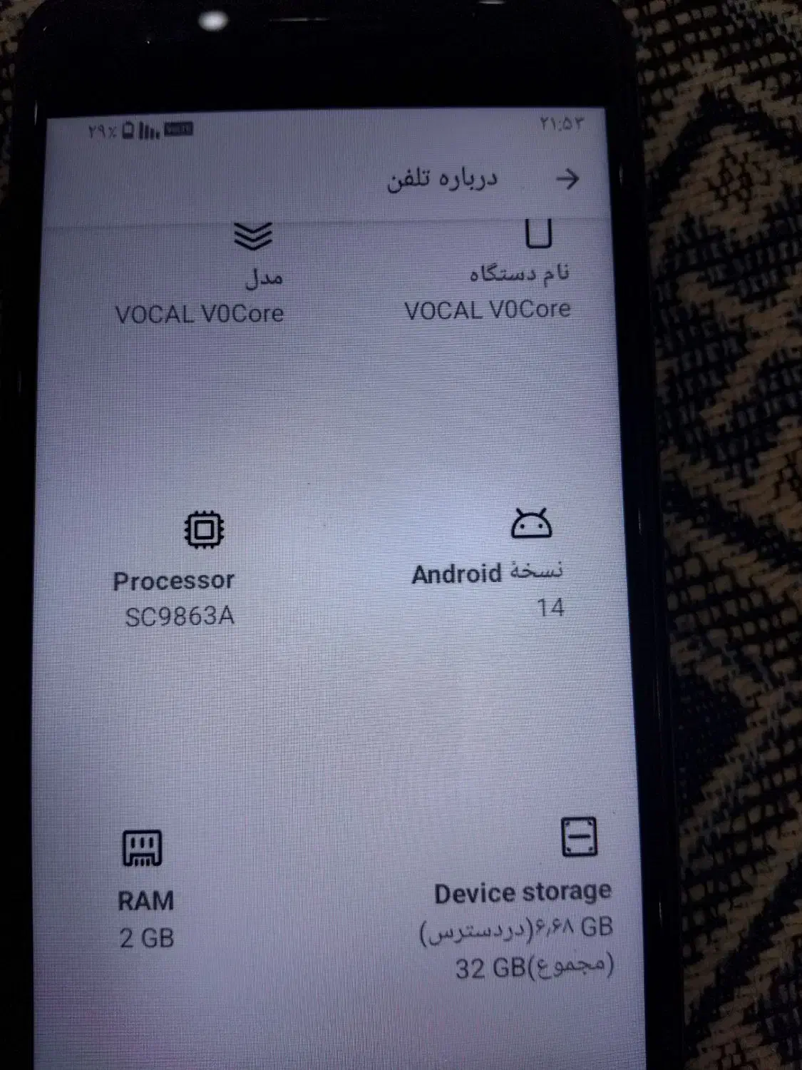 .گوشی  وکال|موبایل|اسلام‌شهر, شهرک انبیا|دیوار