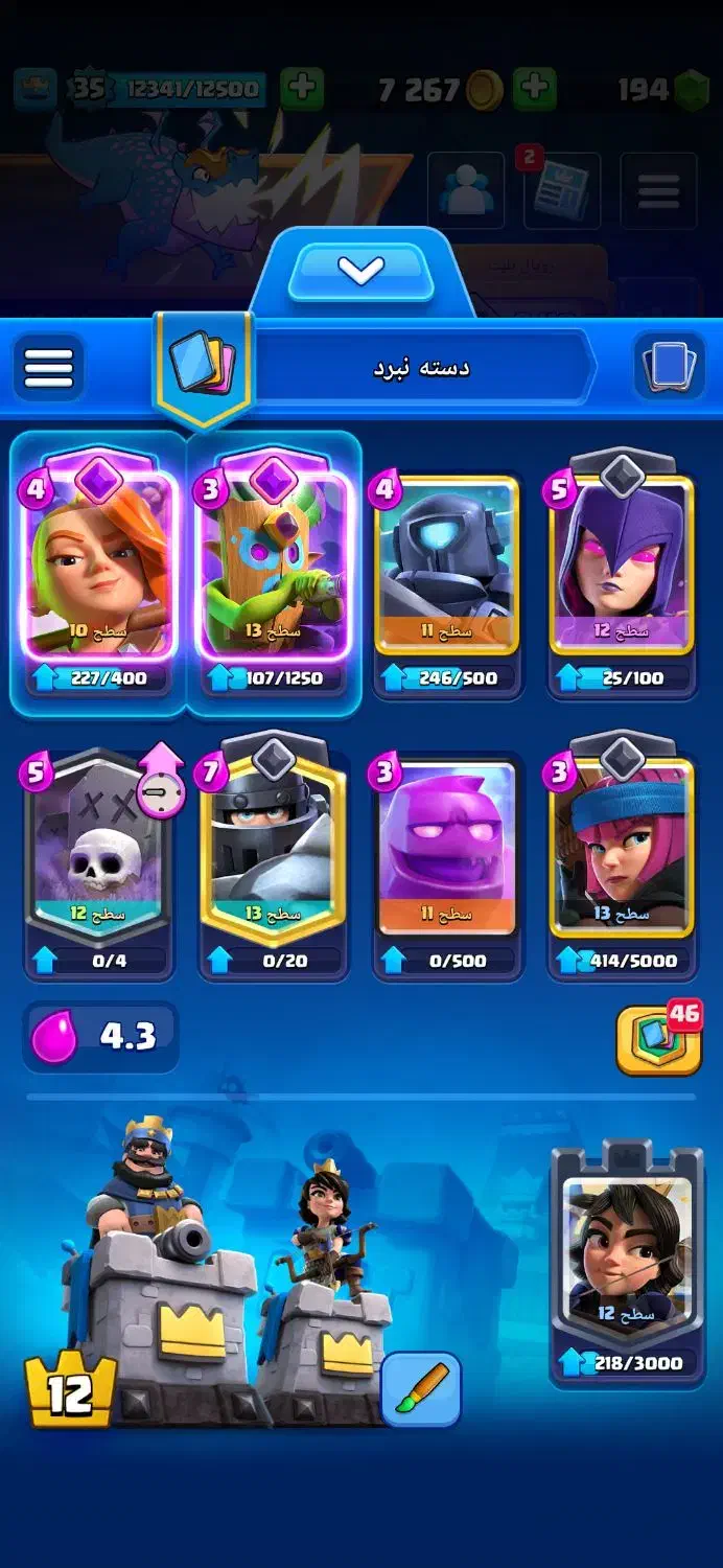 اکانت کلش رویال|کنسول، بازی ویدئویی و آنلاین|کن, |دیوار