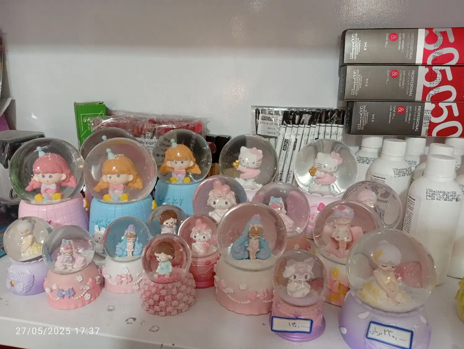 چراغ خواب|چراغ خواب و آباژور|سبزوار, باهنر|دیوار