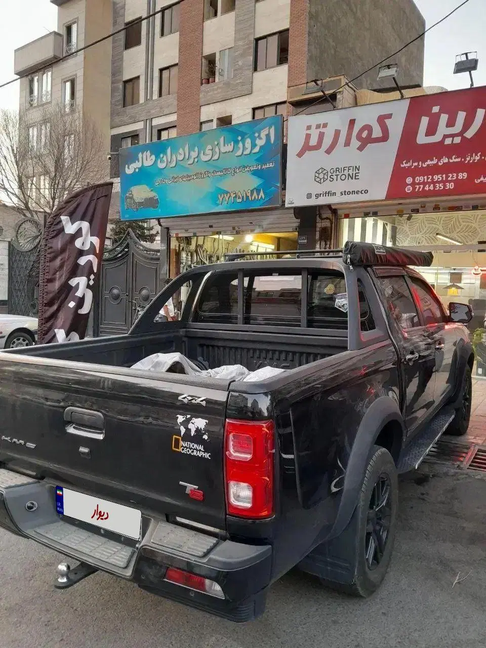 kmc t8 1403/12|خودرو سواری و وانت|تهران, اوقاف|دیوار