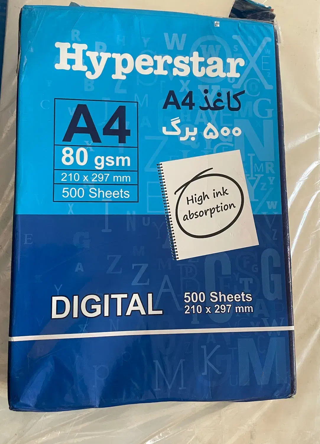 لوازم تحریر و برگه a4 و a3|لوازم التحریر|فردیس, فردیس|دیوار